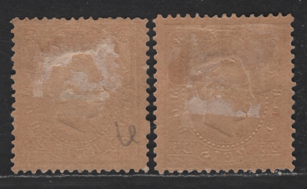Lot 321 Timor SC#13-14 20r Rose & 25r Violet King Luiz, 1887 Embossed King Luiz Issue, 2 FOG Singles