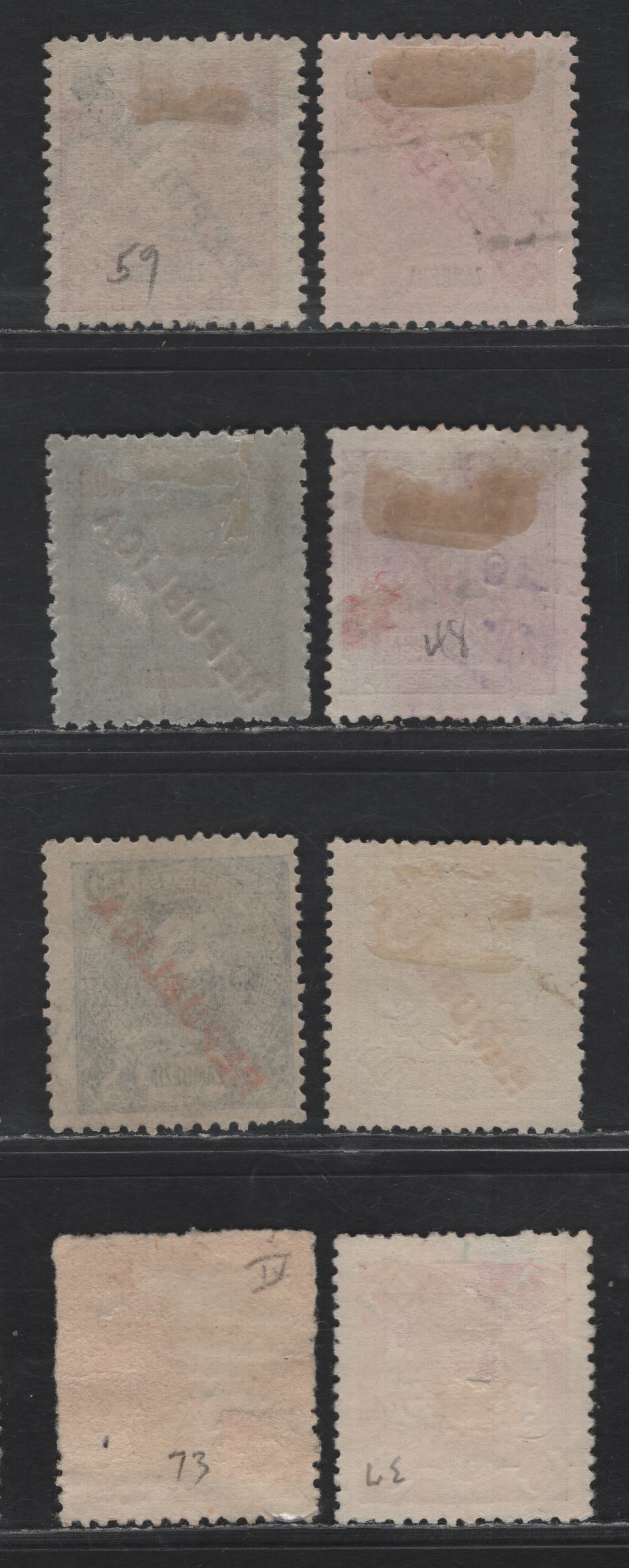 Lot 327 Zambezia SC#59, 65, 106, 37, 48, 81-82, 73 25r - 50r Carmine & Blue King Carlos - Republica, 1898-1914 King Carlos - Sans Serif Repuiblica Overprinted Issues, 8 F/VFOG Singles