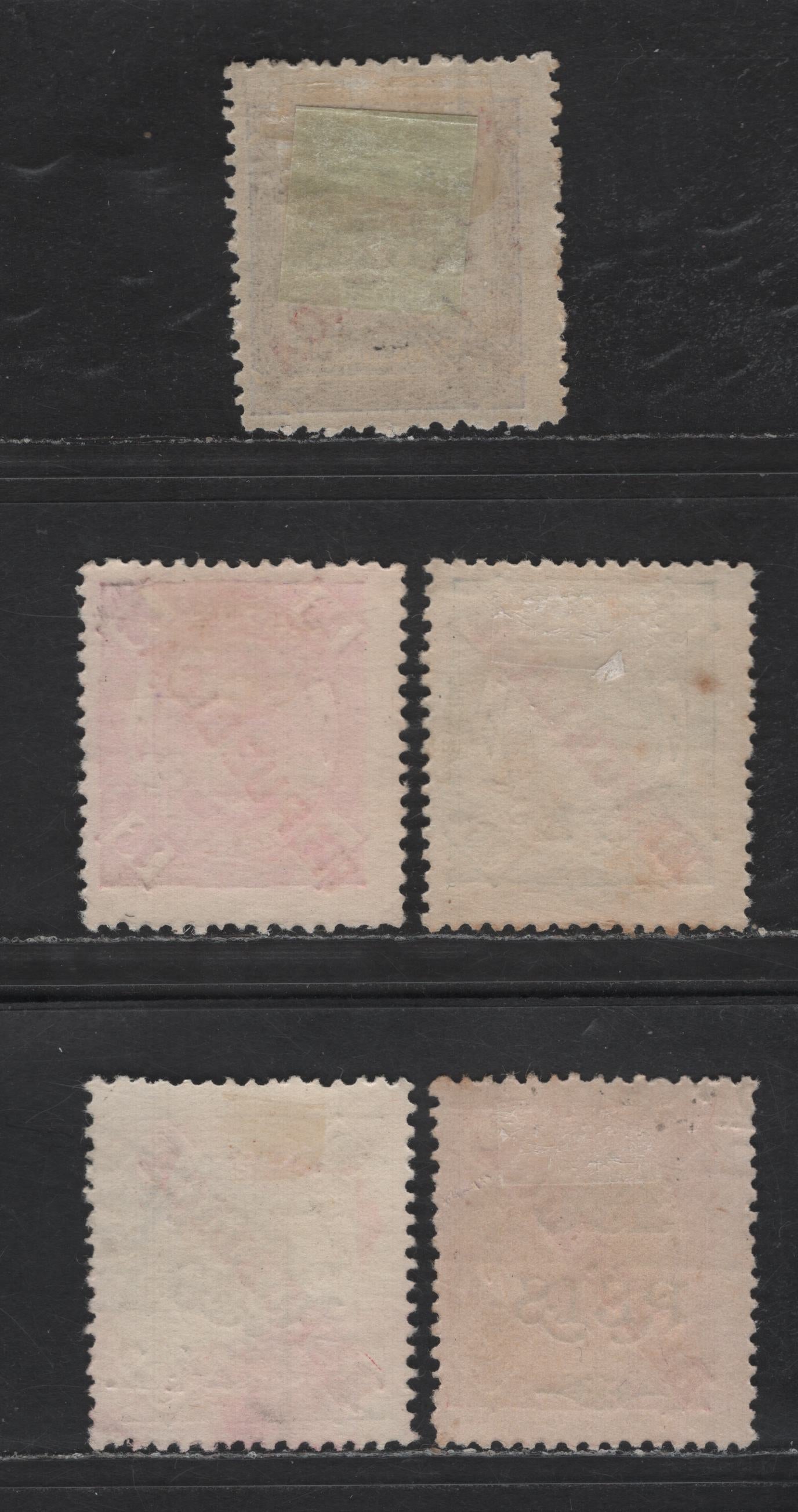 Lot 329 Zambezia SC#77a, 85-86, 88, 92 130r on 75r - 130r on 2.5r Carmine - Brown Republica, 1914-1915 Republica Overprints, 5 Fine/Very Fine Used Singles, Perf 12.5