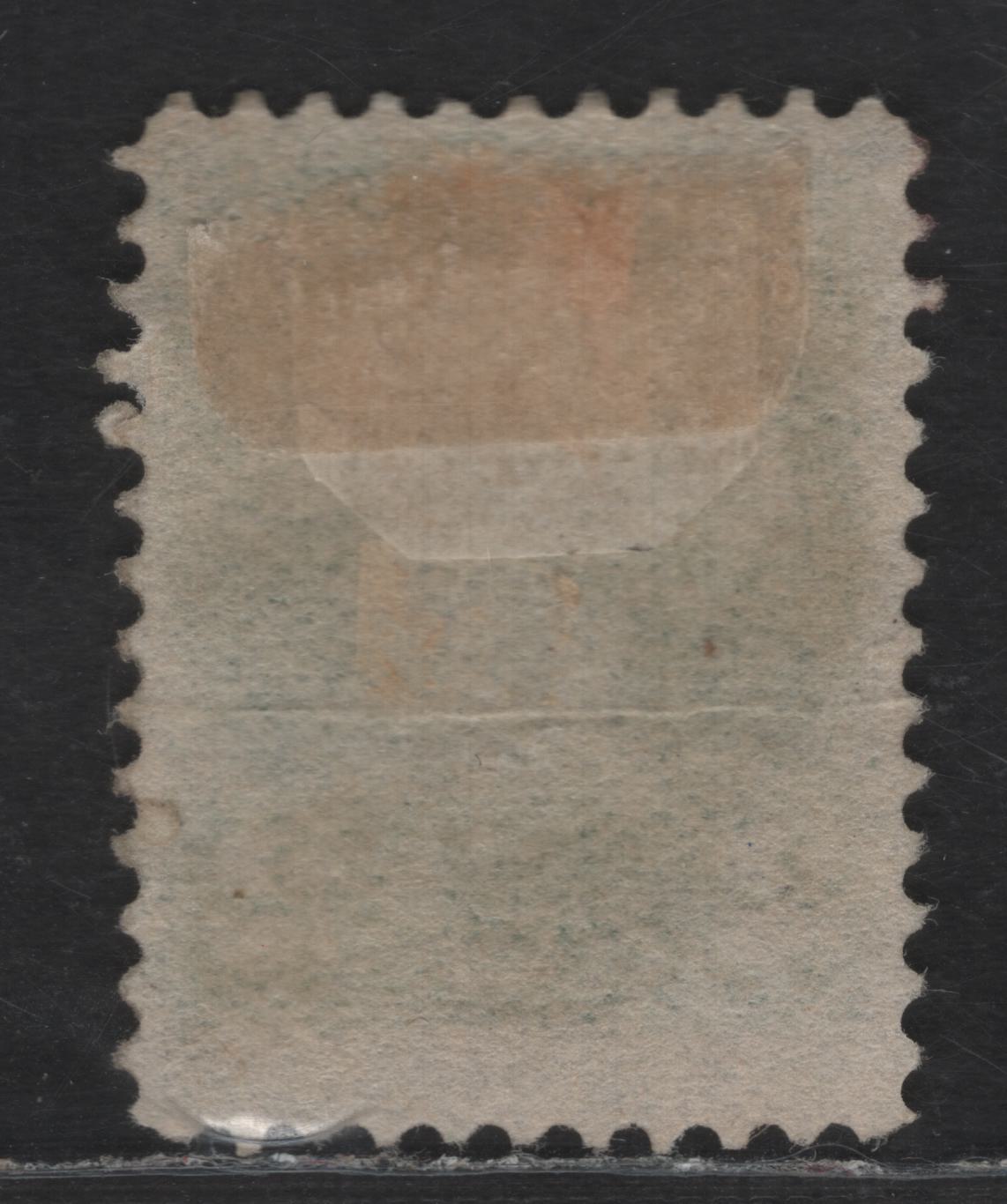 Lot 361 Canada SC#36i 2c Green Queen Victoria, 1870-1893 Small Queen Issue, A Good Unused Single, Early Second Ottawa Printing, Grayish Newsprint (2O-C) Paper, Perf 12, Showing Unusual Medallion Dot At 9'oclock