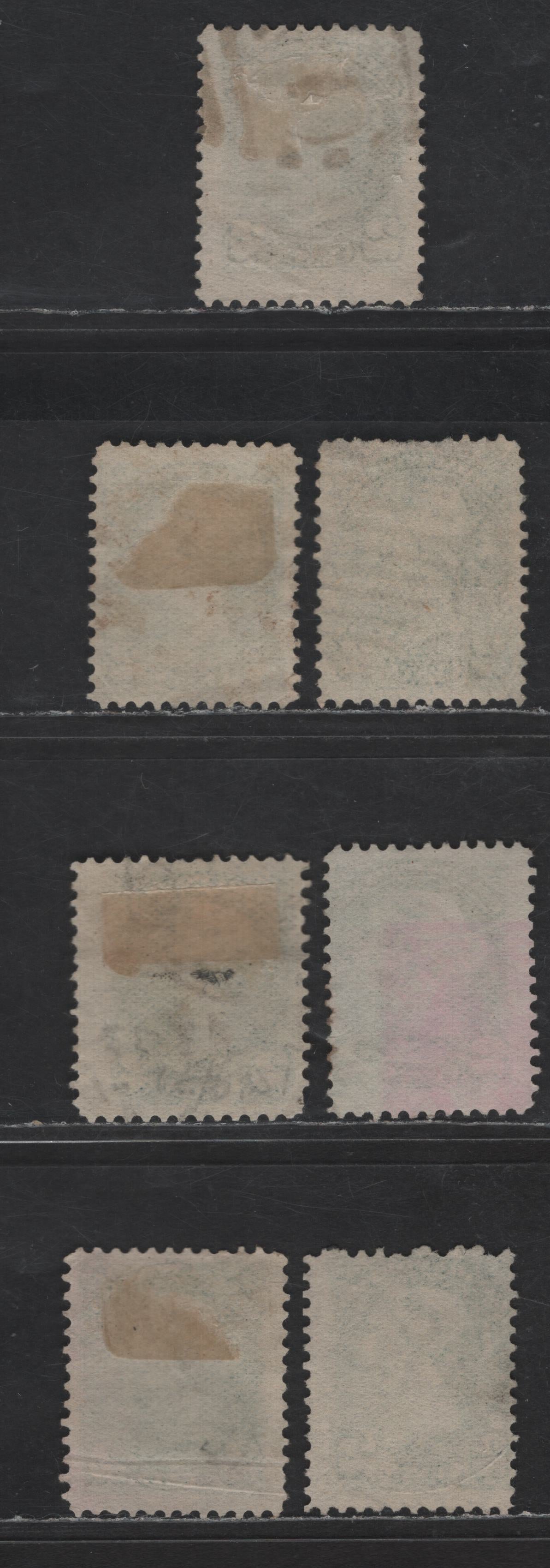 Lot 394 Canada SC#36i 2c Dark Green Queen Victoria, 1870-1893 Small Queen Issue, 7 Fine/Very Fine Used Singles, Montreal Gazette Printings, Perf 12.25, Ungraded But Generally Fine But Much Scarcer Than Montreal or Second Ottawa