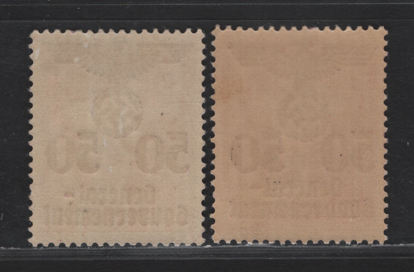 Lot 116 Poland - German Occupation SC#N42 (Michel 24I & 24III) 50g on 20g Bright Violet Swastika Overprints, 1942 Overprinted Issue, 2 VFNH Singles, Two Shades Of 20g on 20pf Chocolate