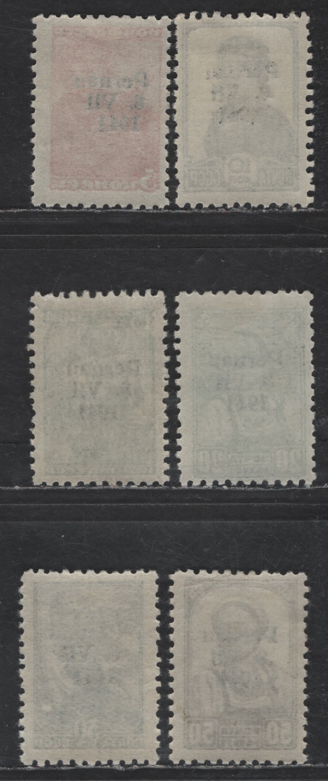 Lot 170 Pernau MI#5II-10II 5k - 50k Red - Brown Portraits, 1941 Overprinted Issue, 6 F/VFOG Singles, Type II Font of Russian Worker Stamps