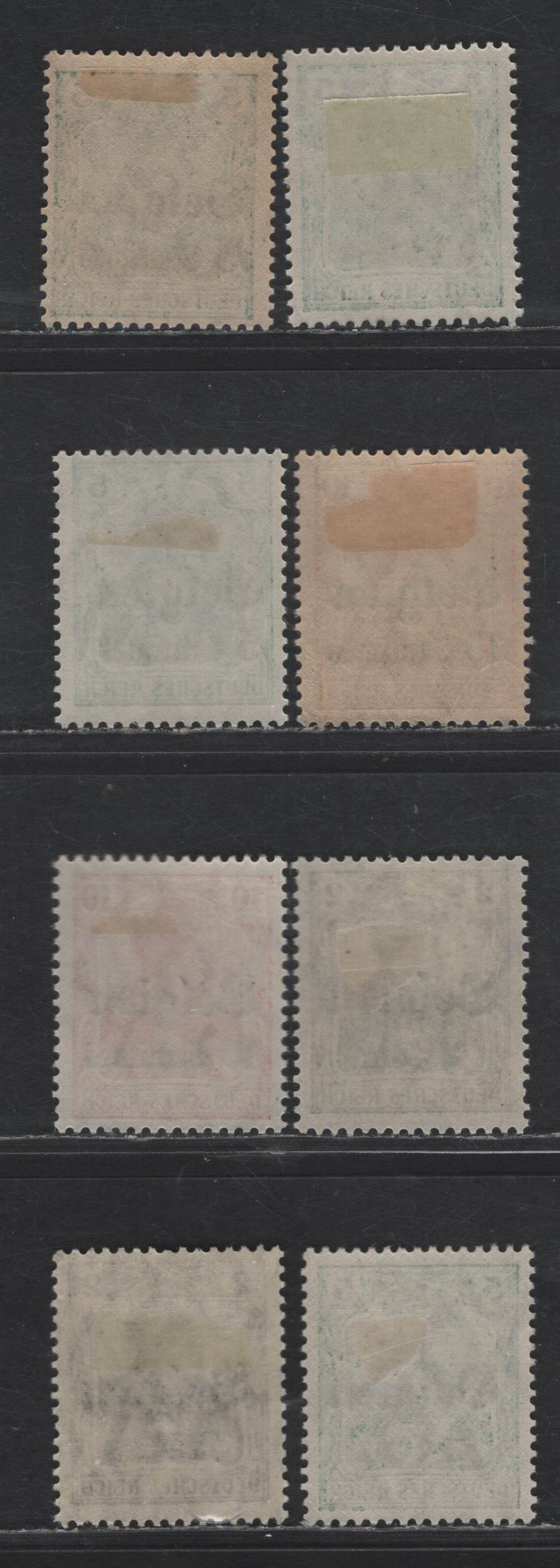 Lot 196 Belgium - German Occupation SC#N2-N3, N10, N12 5c on 5pf Green Portrait, 1914-1918 German Occupation Issue, 8 VFOG Singles