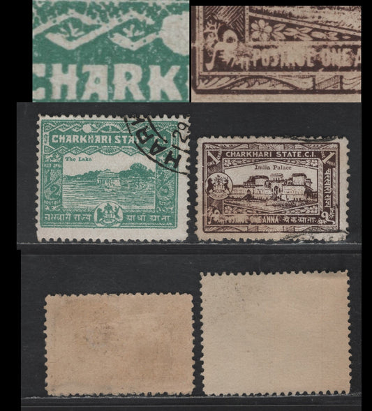 Lot 205 India - Charkhari SC#45var, 46var 1/2a - 1a Blue Green -Black Brown Pictorial, 1931 Pictorial Issue, 2 Fine/Very Fine Used Singles, Perfs 11.5 & 12, Large Printing Flaws, Unlisted