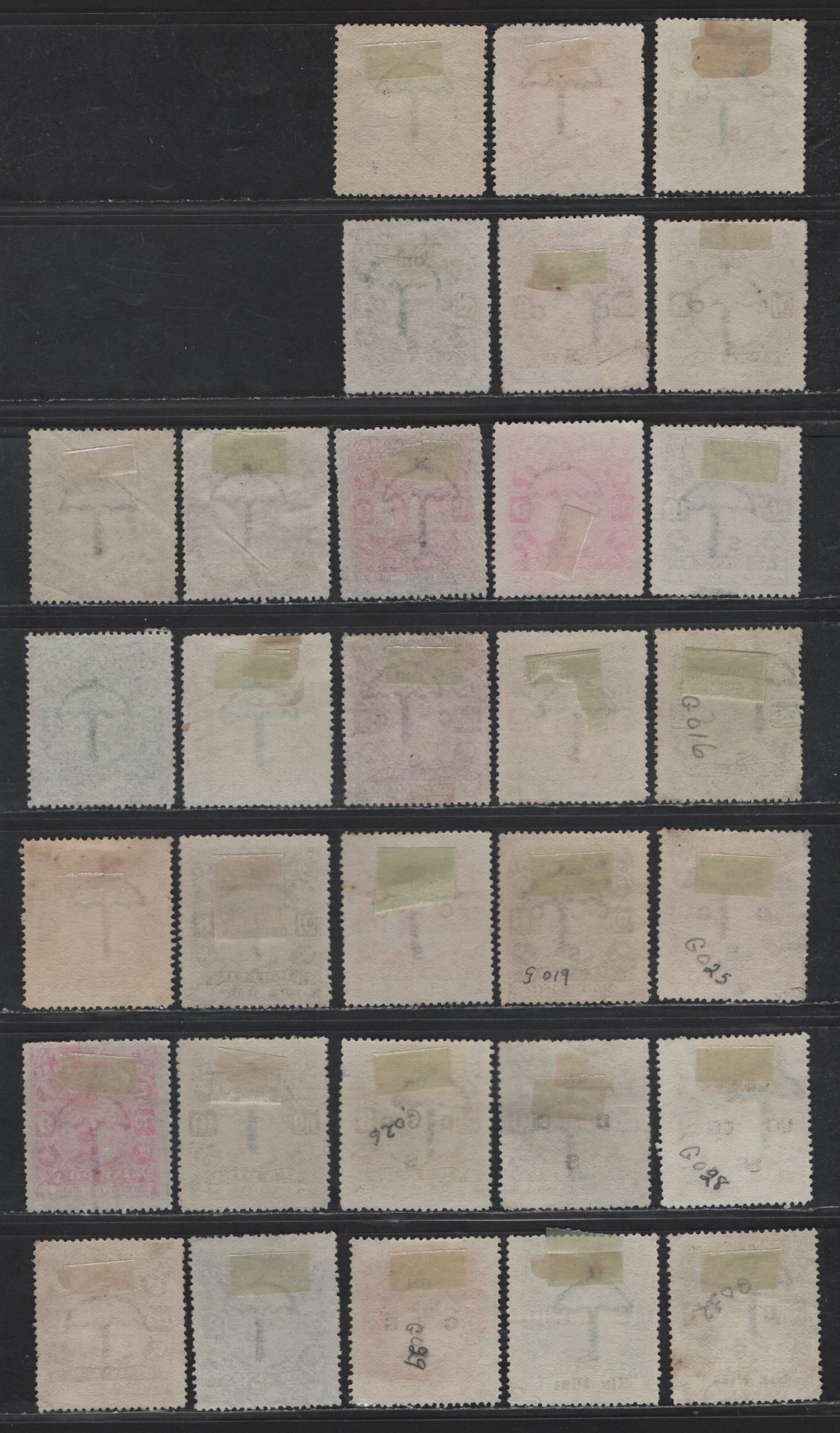 Lot 207 India - Cochin SG#35-40, 42-43, 45, O10-O19,O21, O25-O29, O32-O33 2p - 3a Gray - Orange Raja Rama Varma II, 1916-1930 Raja Rama Varma II Issue,  Fine/Very Fine Used Singles, Various Perfs