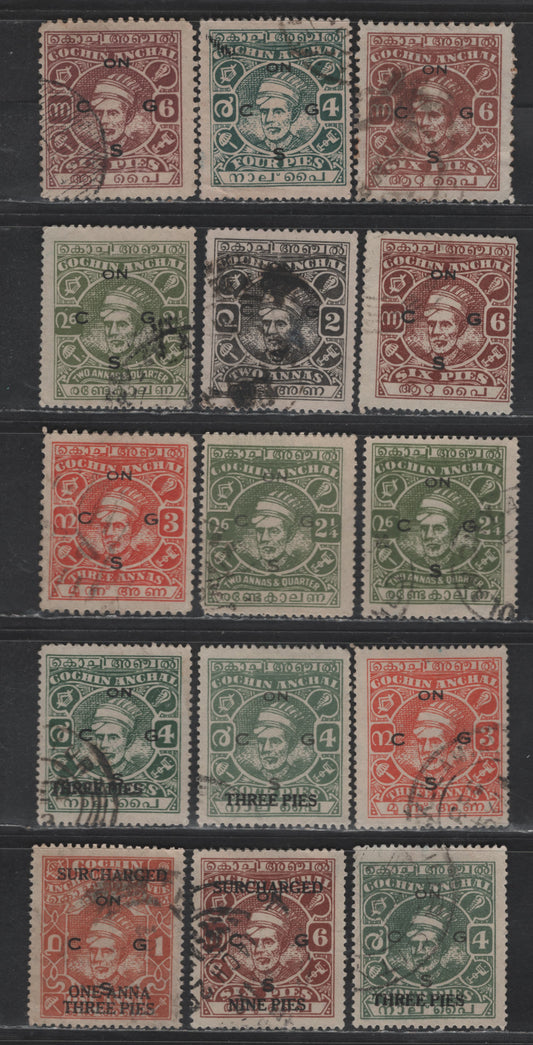 Lot 212 India - Cochin SG#O68/O80 4p - 1a3p on 1a Green - Brown Orange Maharaja Kerala Varma II, 1943-1944 Maharaja Kerala Varma II Issue, 15 Very Good/Fine/Very Fine Used Singles, Additional Shades, Perfs 11 & 13x13.5, Small Corner Crease On O68
