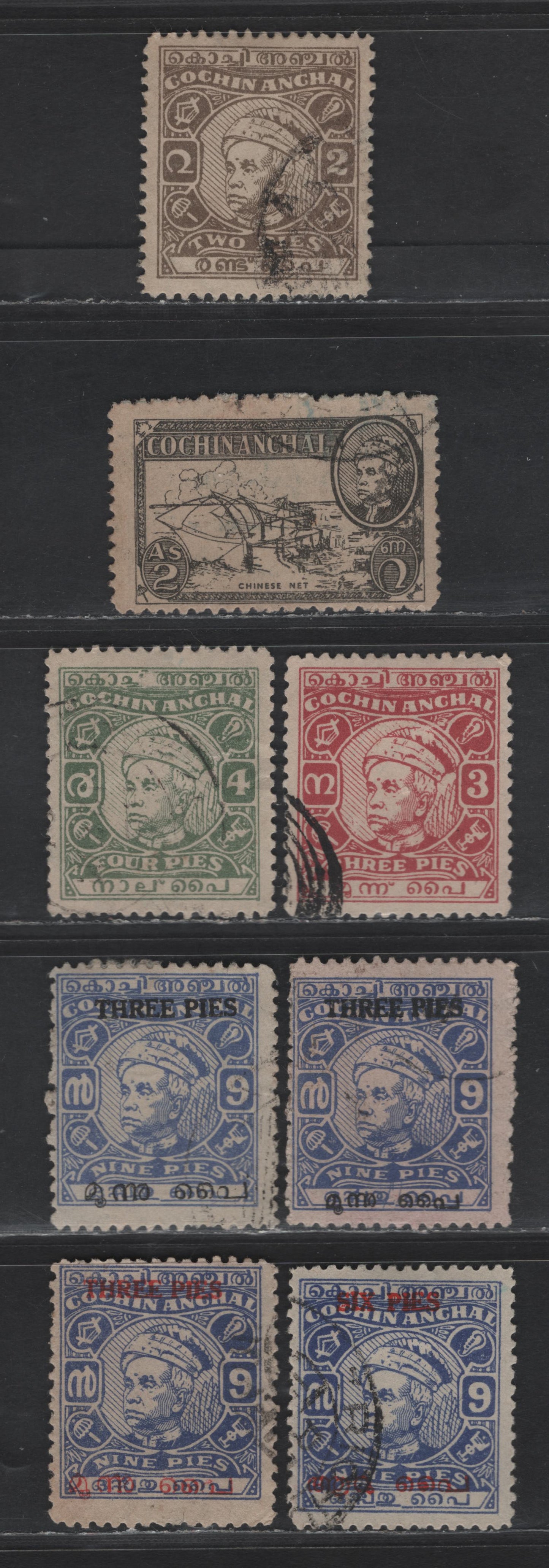 Lot 215 India - Cochin SG#109-111, 124-a 125-126. 117 2p - 2a Brown - Black Maharaja Kerala Varma III, 1948-1950 Maharaja Kerala Varma III Issue, 8 Fine/Very Fine Used Singles