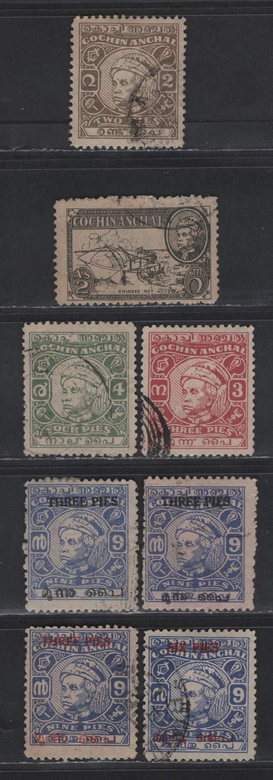 Lot 215 India - Cochin SG#109-111, 124-a 125-126. 117 2p - 2a Brown - Black Maharaja Kerala Varma III, 1948-1950 Maharaja Kerala Varma III Issue, 8 Fine/Very Fine Used Singles