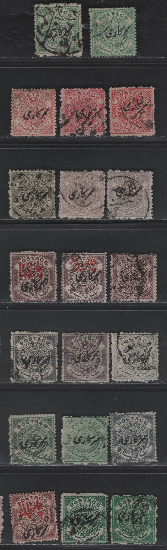 Lot 219 India - Cochin Anchal SG#O29a, O37d,f, O30-a, O39,c,dc, O31,c, O32,b,c, O34c, O35, O43 1/4a - 4p on 1/4a Gray Black - brown Purple Monogram, 1911-1912 Monogram Issue, 20 Fine/Very Fine Used Singles, Small Official Overprints, Various Perfs