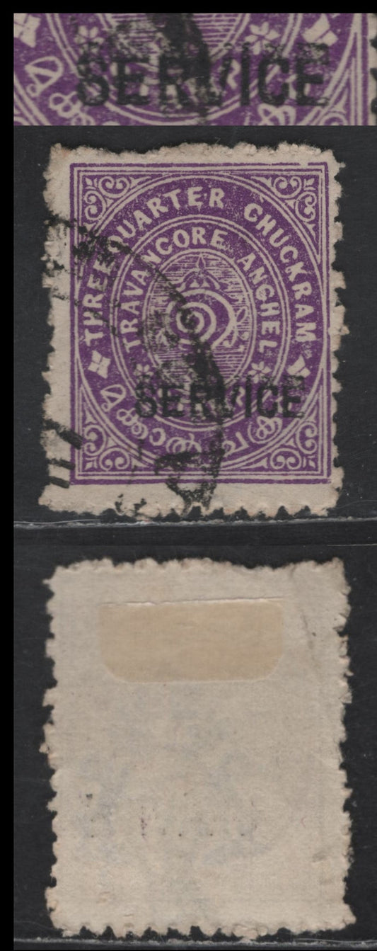 Lot 244 India - Travancore SC#O86avar 3/4ch Violet Conch Shell, 1930 Conch Shell Official Overprinted Issue, A Fine Used Single, Perf 12, Double Service Overprint, 13mm Wide, Unlisted