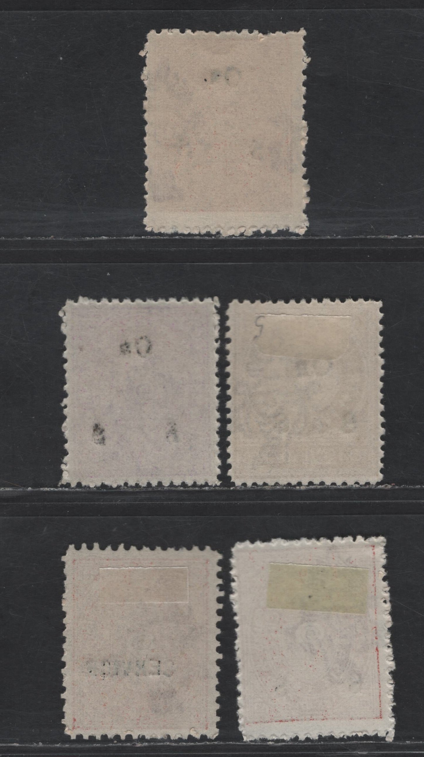 Lot 249 India - Travancore SG#O43, O85a, O23, O45, O52 5ca - 6ca Olive Bistre - Brown Red Conch Shell, 1911-1939 Official Overprinted Issue, 5 Fine/Very Fine Unused Singles, Overprint Types O1, O6, O7 & O10, No Gum As Issued,