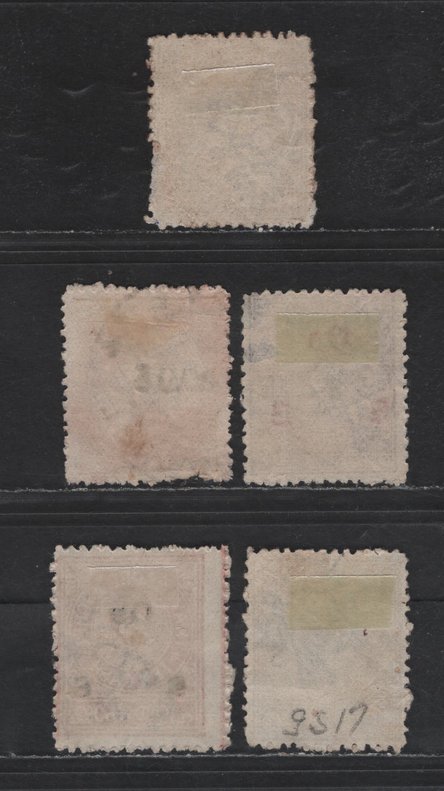 Lot 250 India - Travancore SG#O29, O31, O77, O27, O28   Conch Shell, 1911-1939 Official Overprinted Issue, 5 Fine/Very Fine Used Singles, Overprint Types O1 & O2