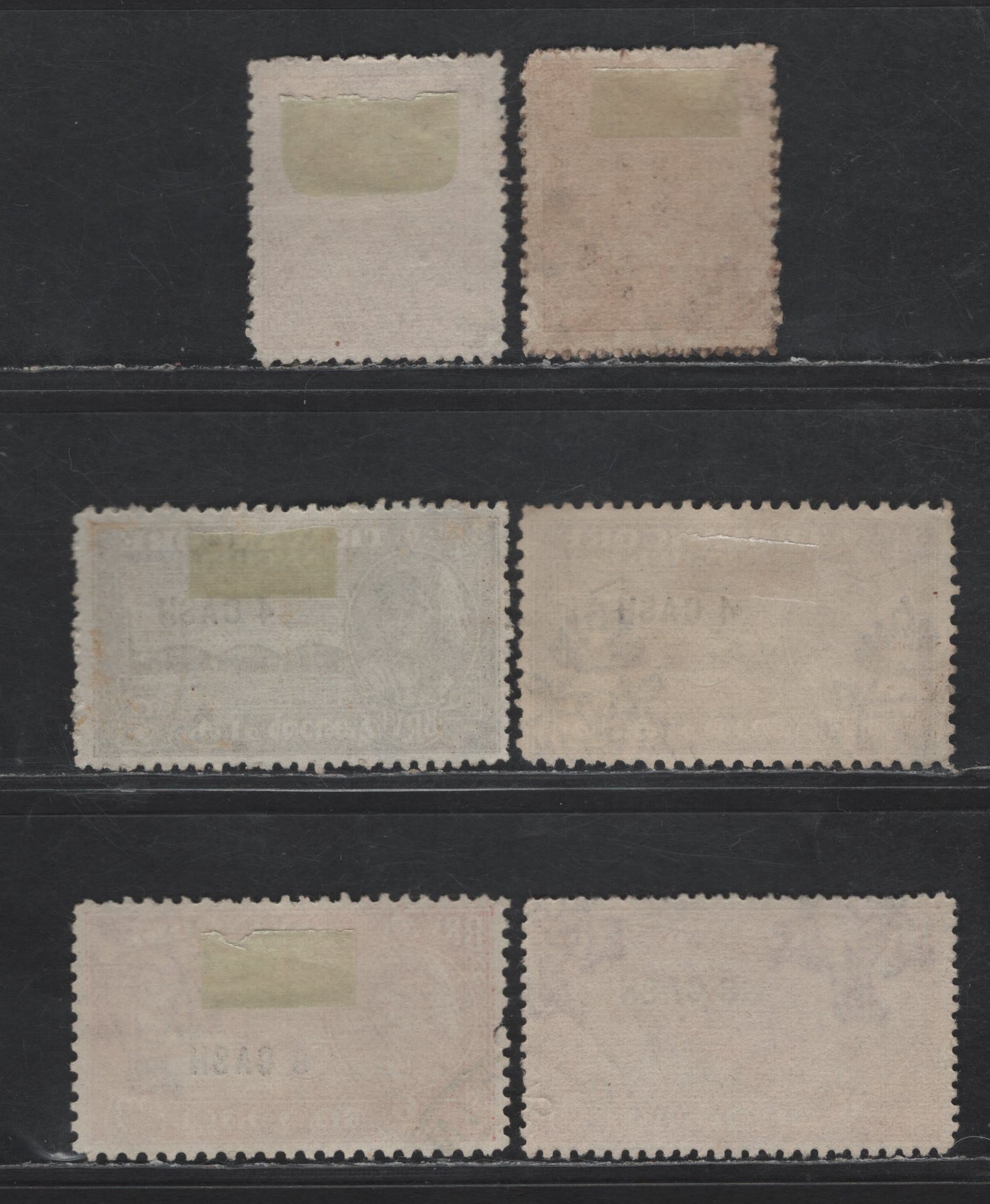 Lot 255 India - Travancore SG#74-a, 75-75a, 76,b 4ca on 3/4ch - 8ca Brown - Rose Maharaja, 1943-1946 Surcharges - Maharaja's 34th Birthday Issues, 6 Fine/Very Fine Used Singles, Perfs 12.5, 11 & 12.5-12