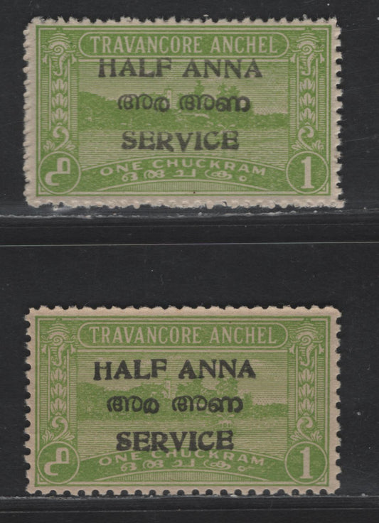 India - Travancore Cochin SG#O16-a 1/2a on 1ch yellow Green Scenery, 1949 Service Overprint Issue, 2 Very Fine Unused Singles, Wmk 27, Overprint Type O2