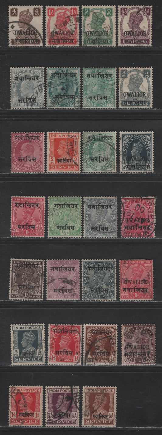 Lot 276 India - Gwalior SG#18c/125, O1/O87 1a - 2a Brown Purple - Orange Queen Victoria - KGVI, 1885-1944 Queen Victoria & KGVI / Official Issues, 27 Fine/Very Fine Used Singles