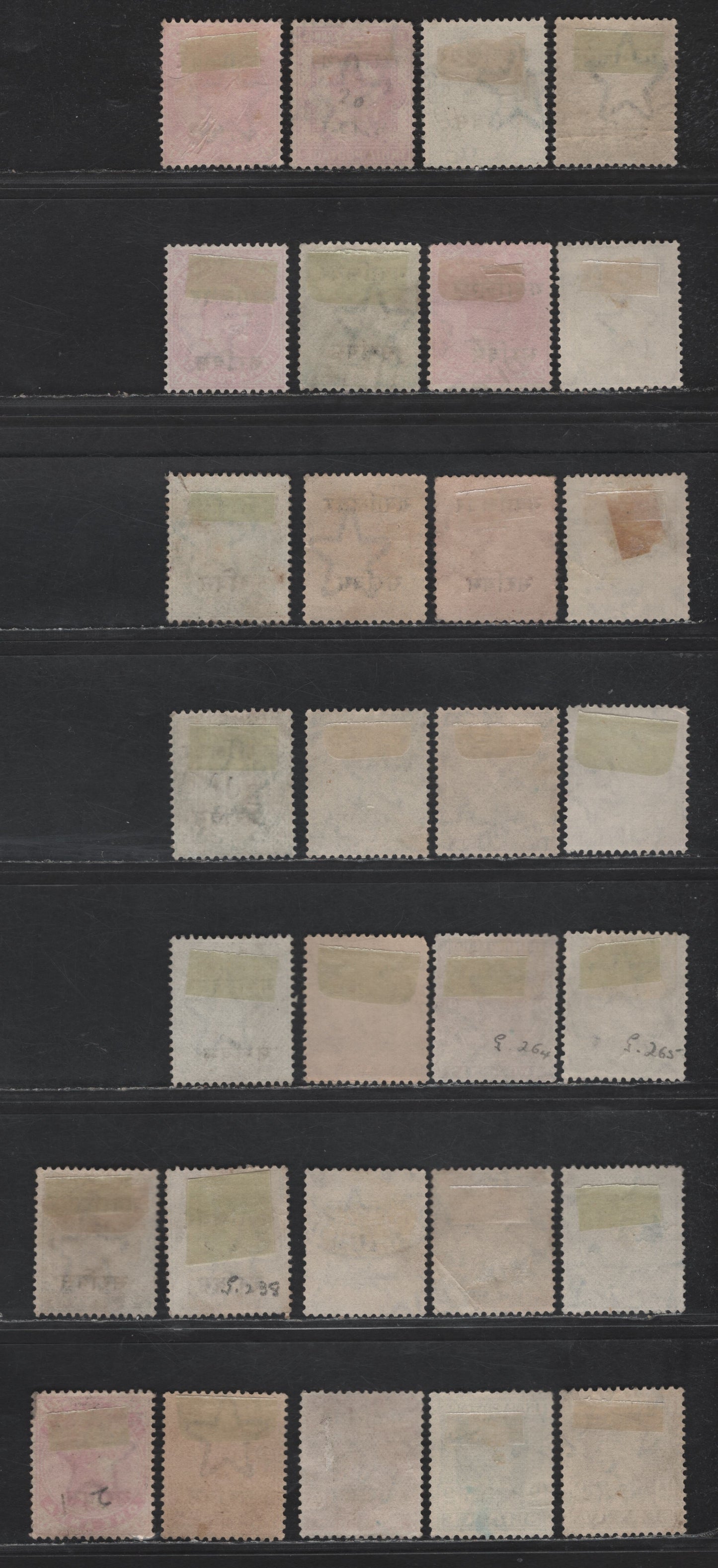 Lot 277 India - Gwalior SG#O4/O85 2a - 1a3p Dull Blue - Bistre Brown Queen Victoria - KGVI, 1895-1942 Queen Victoria & KGVI Official Issues, 10mm, 8mm & 9mm Overprint Spacings