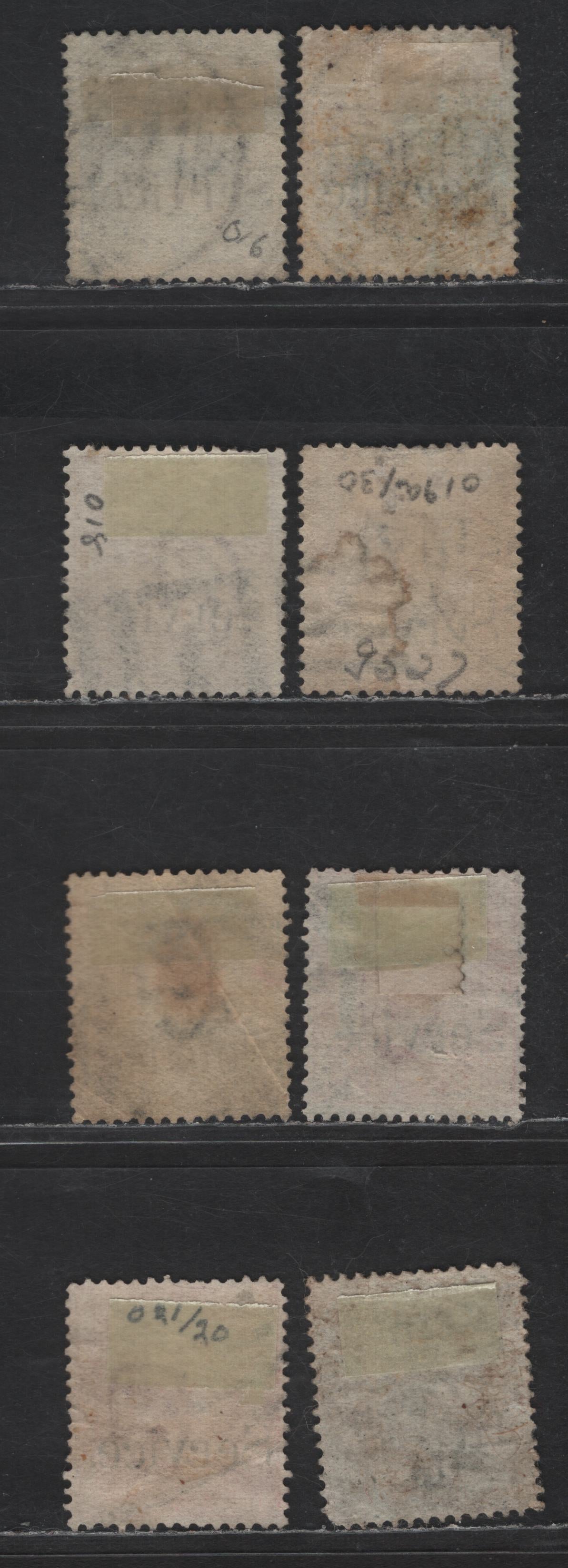 Lot 194 India SG#O21, O23, O25, O27-O28, O30-a, O34 1/2a - 8a Pale Blue - Pale Rose Queen Victoria, 1874-1882 Official Overprinted Issue, 8 Very Good/Fine/Very Fine Used Singles, 4a Has A Diagonal Crease