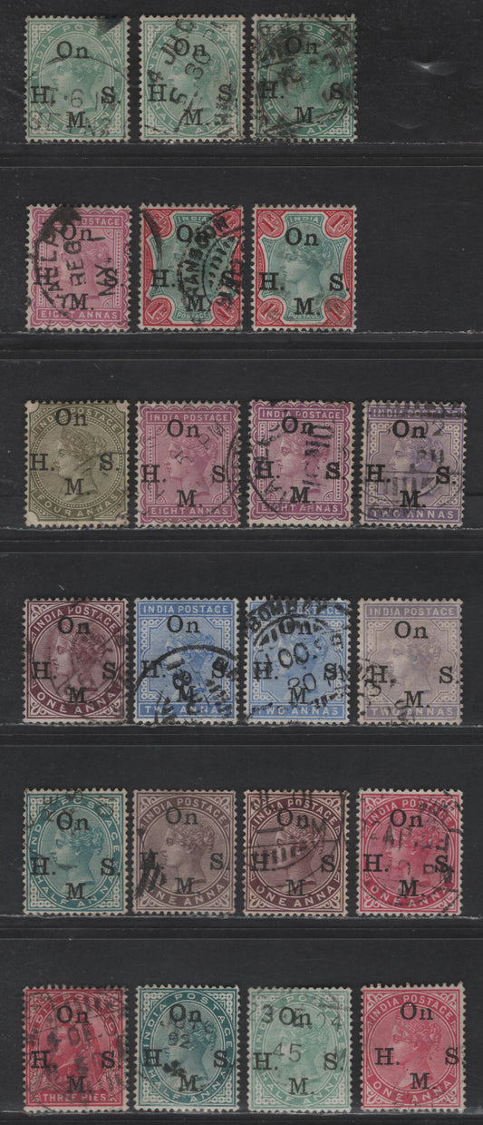 Lot 201 India SG#O37a-O41, O42-O46, O448-O52 ep - 2a Anilina Carmine - Mauve Queen Victoria, 1883-1900 Queen Victoria Keyplates With Official Overprint Issue, 22 Fine/Very Fine Used SIngles