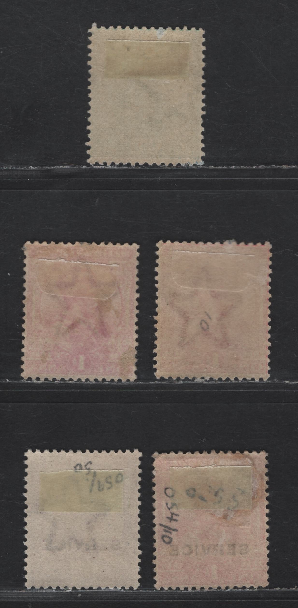 Lot 210 India SG#155, 160-161, O82, O89a 1/2a - 8a Light Green - Deep Mauve King George V, 1912-1926 KGV Issue, 5 F/VFOG Singles, Single Star Wmk