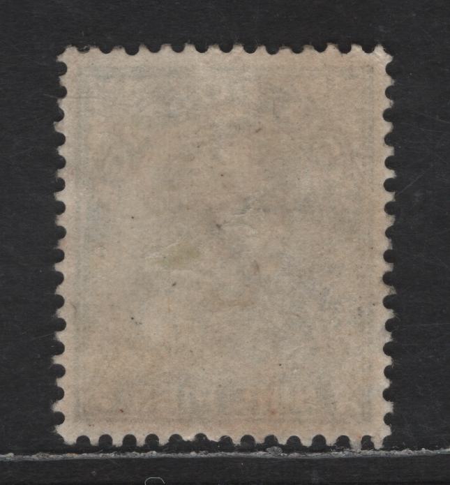 Lot 215 India #233bw 9p Deep Green, 1932-1936 King George V Wmk Multiple Star Issue, A Very Fine Used Single With Inverted Watermark, Unpriced Mint & Used In SG