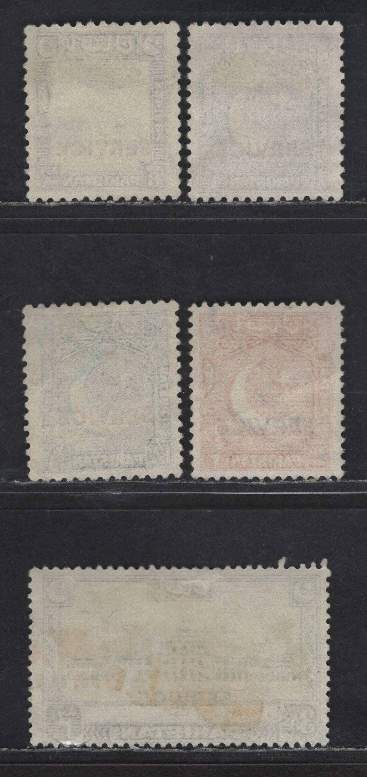 Lot 248 Pakistan SG#O27-O31 1a - 8a Blue - Black Building, 1949 Pakistan Overprints on Official Issue, 5 Very Fine Used Singles, Redrawn Pictorials