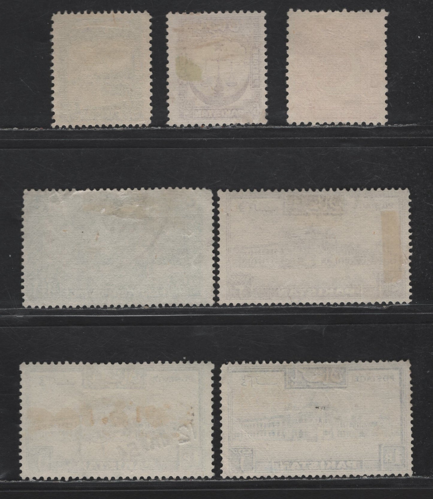 Lot 255 Pakistan SG#25a, 29, 30, 32, 38-a, 39a 6p - 2r Violet - Chocolate Pictorials, 1948-1957 Pictorial Issues, 7 Fine/Very Fine Used Singles, Perfs 13.5, 12.5 & 14, ,