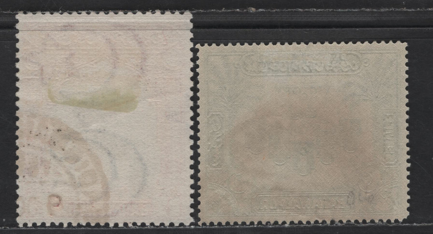 Lot 259 Pakistan - Bahawalpur SG#1, O19 1/2a - 1.5a Black & Carmine - Green & Gray Bicentenary Commemoration - Victory, 1946-1947 Bicentenary Commemoration - Victory Issues, 2 Very Fine Used Singles