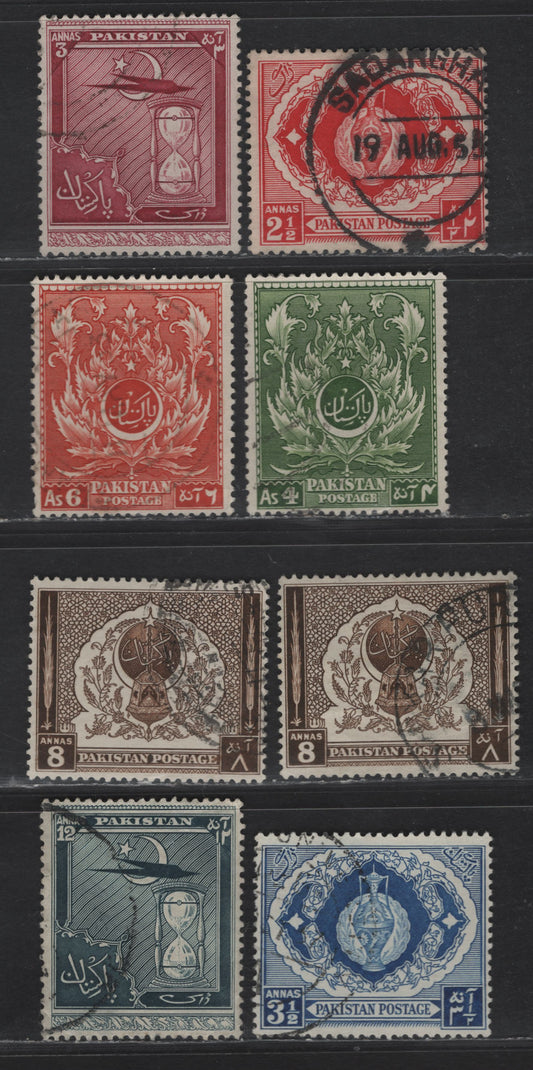 Lot 263 Pakistan - Bahawalpur SG#55-56, 57a, 58-62 2.5a - 12a Carmine - Slate 4th Anniv of Independence, 1951-1956 4th Anniv of Independence Issue, 8 Very Fine Used Singles
