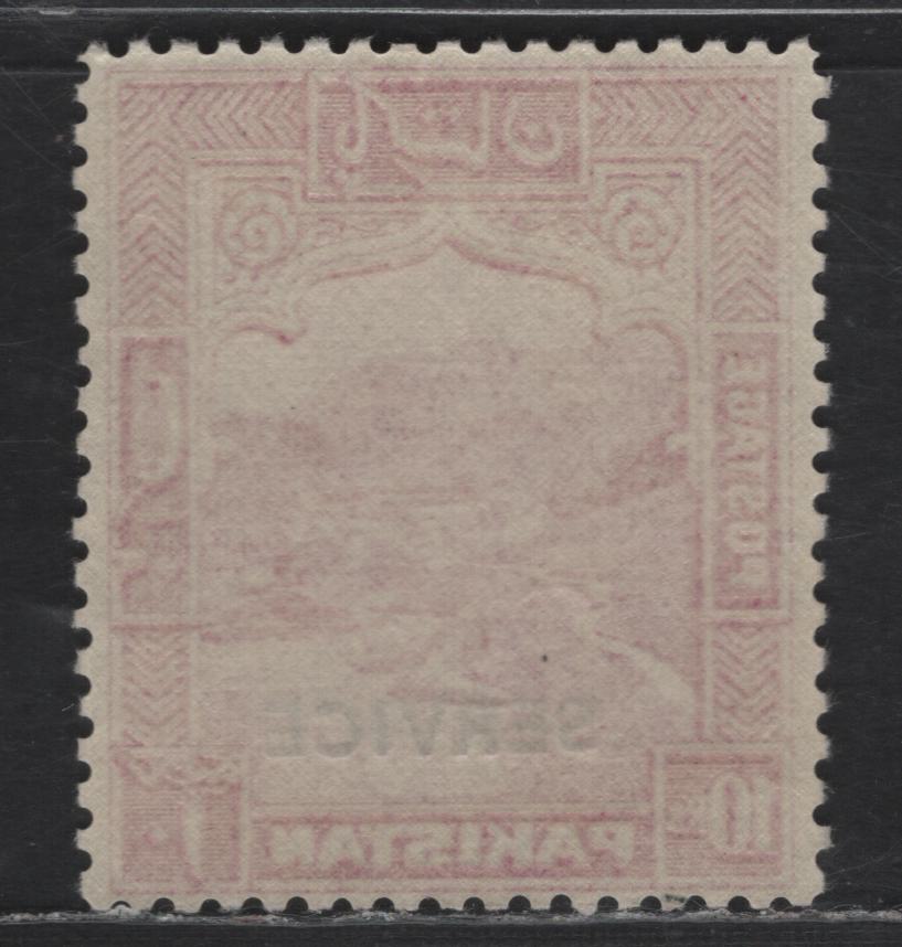 Lot 266 Pakistan  SG#O26a 10r Magenta Landscape, 1948 Service Overprint On Pictorial Issue, A VFNH Single, Perf 12