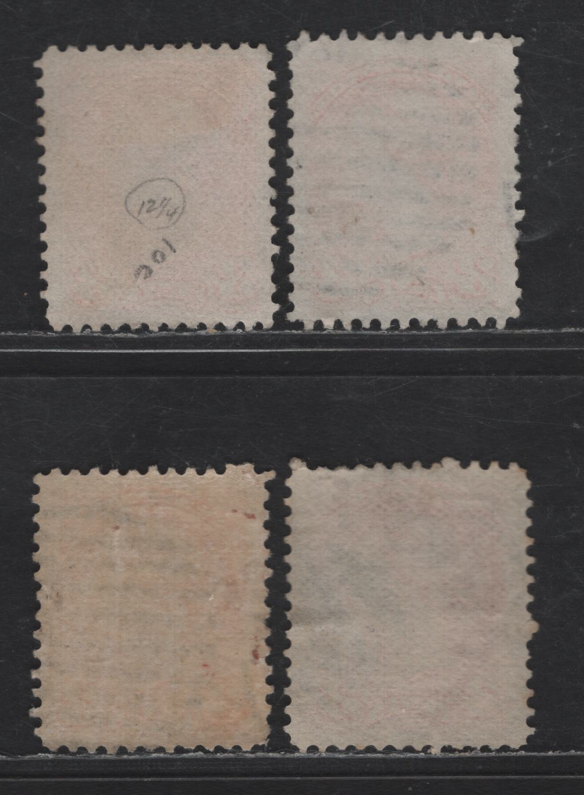 Lot 336 Canada #37 & 37c 3c Red Orange & Red Queen Victoria, 1870-1893 Small Queen Issue, 4 Very Fine Used Singles, Mid Montreal Printings, Papers MM-D, MM-O, MM-B & MM-L, Perf 12, Position Dots