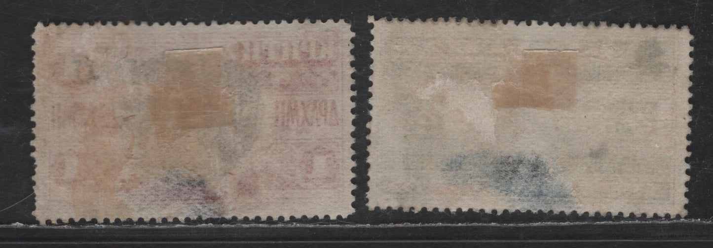 Lot 222 Crete #90, 92 25l Blue & Black - 1d Rose Carmine & Deep Brown, 1908 Overprinted Pictorials, 2 VGUN Singles No Gum And Back Thins, But Scarce