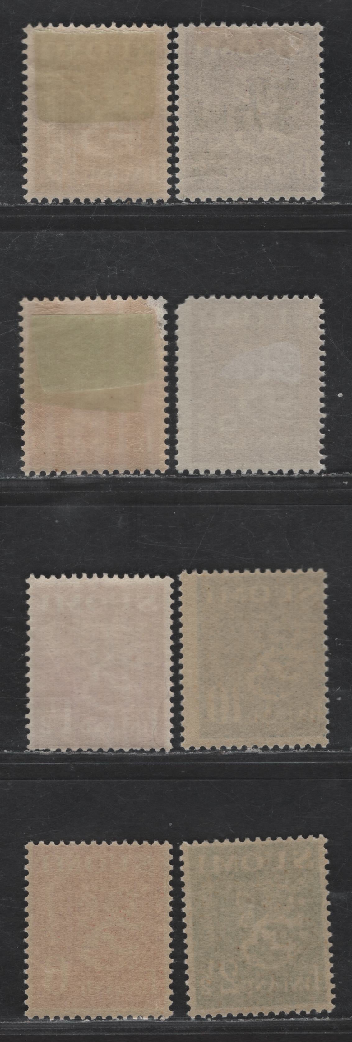 Lot 238 Finland #158,161, 167, 170, 176, 243, 257, 259 5p Chocolate - 10m Saphire, 1930-1946 Arms Definitive Issue, 8 F & VF OG & NH Singles