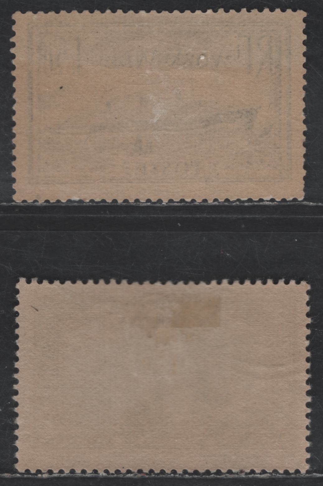 Lot 267 France #300, 301 1.50fr Dark Blue & 75c Blue Green,1935 Maiden Voyage Of Normandie & Opening Of International Savings Bank Congress Issues, 2 VFOG Singles