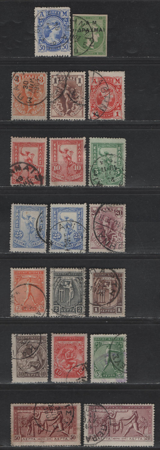 Lot 308 Greece #154, 165, 167, 168, 169, 170, 171181, 182, 184-189, 192 2d On 5L Green - 50L Brown Lake,1900 Surcharges - 1906 Olympic Games Issues,19 F & VF Used Singles Imperf, Perf 13.5 & 14