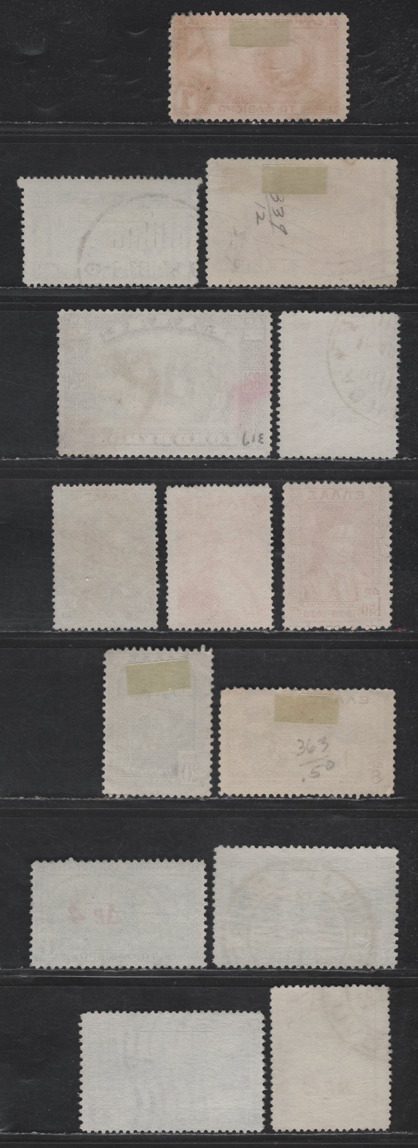 Lot 321 Greece #317, 335, 338, 339, 343, 344, 345, 353, 357, 363, 375, 377, 381 1d Red - 2d On 5d Black & Dark Brown, 1927 Centenary Of Liberation Of Athens - 1932 Surcharges Issues, 14 F & VF OG Singles