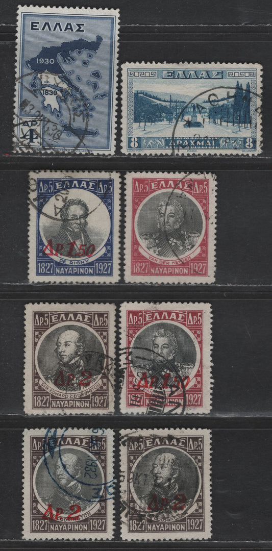 Lot 322 Greece #343, 359, 372-375, 381 5d Lake & Black - 2d Grey & Dark Brown, 1927-1928 Battle Of Naverino - 1932 Surcharges Issues, 8 Very Fine Used Singles