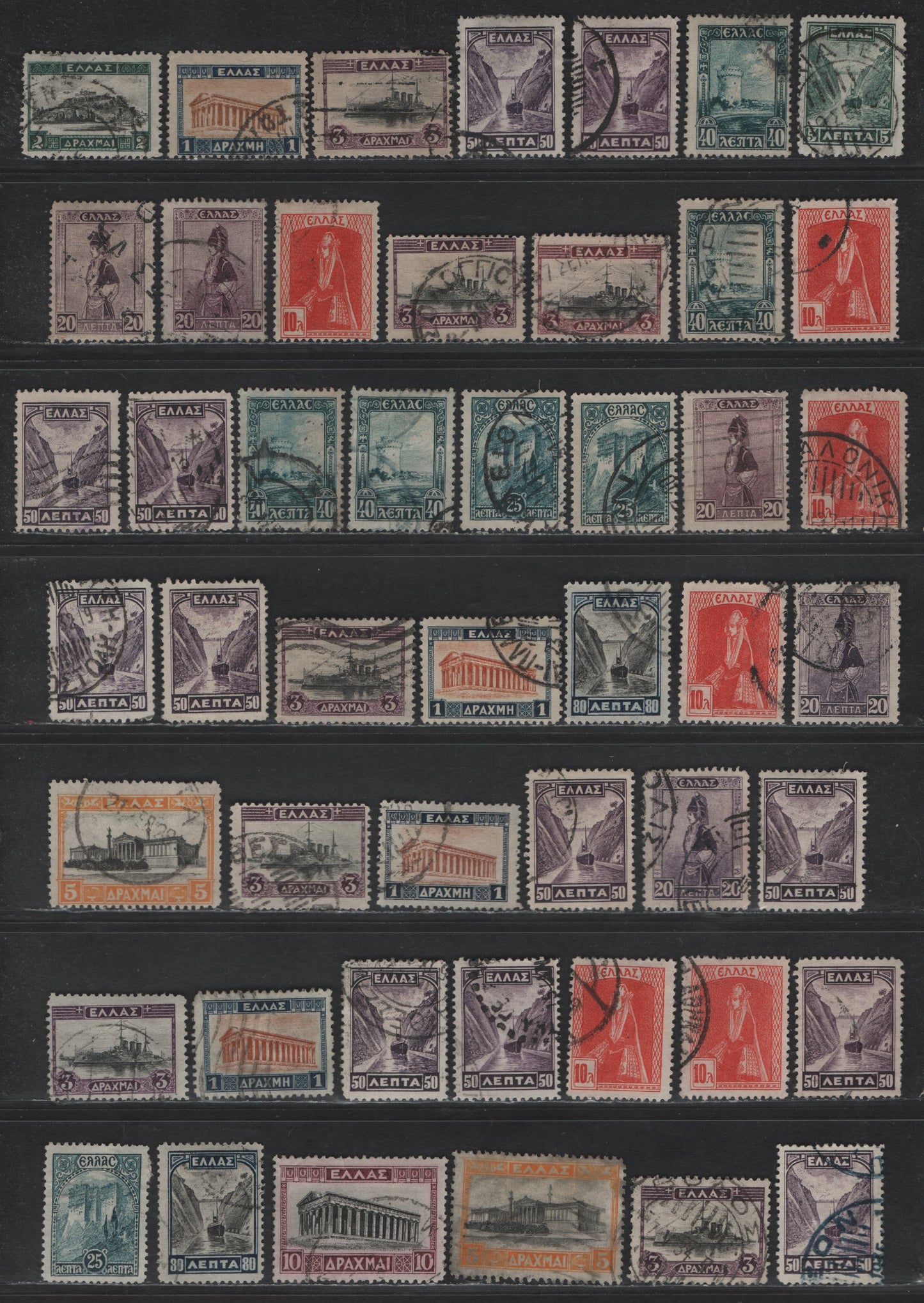 Lot 324 Greece #321-332 5L Dark Green - 10d Brown Carmine & Black, 1927 Pictorial Issue, 48 F & VF Used Singles A Specialized Selection Which Shows The Many Different Perfs On This Issue
