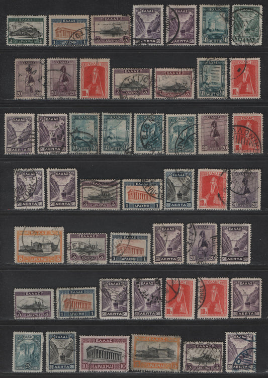 Lot 324 Greece #321-332 5L Dark Green - 10d Brown Carmine & Black, 1927 Pictorial Issue, 48 F & VF Used Singles A Specialized Selection Which Shows The Many Different Perfs On This Issue