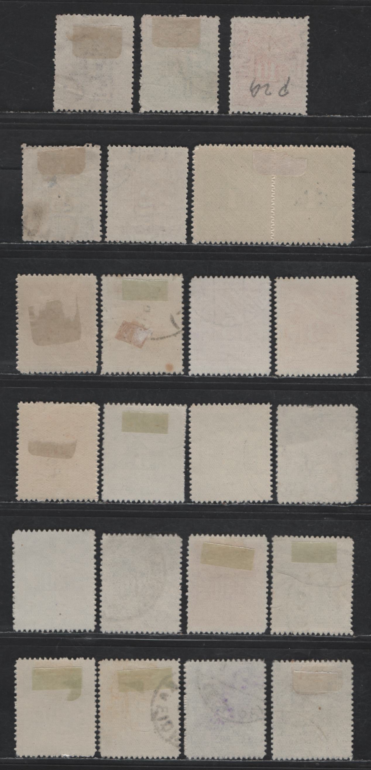 Lot 335 Greece #J49, J52, J53, J55, J60, J63, J64, J65, J66, J68,J69, J70, J71, J72, J77, J78 1L Chocolate - 5d Grey Blue, 1902-1913 Postage Due Perf 13 1/2 & 1913-1916 Postage Due With 13 1/2 Serrate Roulette Issues, 23 F & VF OG Singles