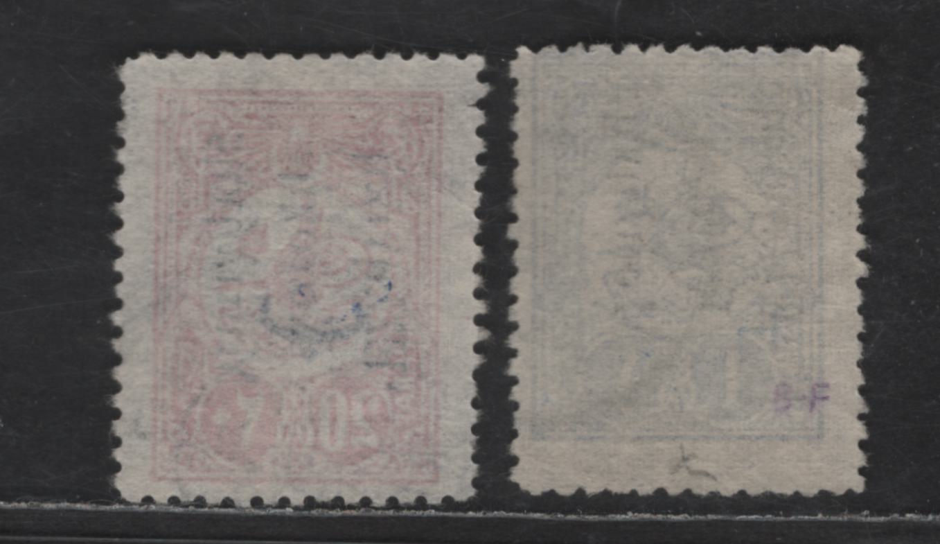 Lot 343 Greece - Mytilene(Lesbos) #N59, N65 1pi Ultramarine & 20pa Rose, 1912 Overprinted Tughra Issue Of Turkey Issue, A F & VF Used Singles