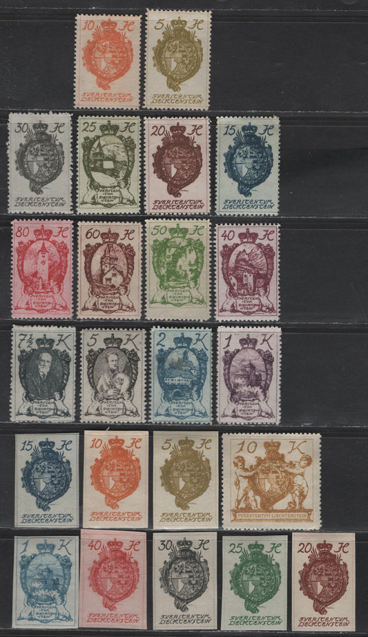 Lot 194 Liechtenstein SC#18-46 5h - 10k Olive Bistre - Ocher Coat of Arms - Coat of Arms With Supporters, 1920 Coat of Arms Issue, 23 VFOG Perf & Imperf Singles, Perf 12.5