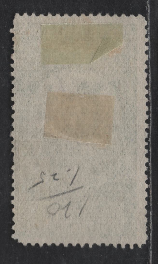 Lot 222 Italy SC#120 5c Deep Green Calvaryman, 1911 50th Anniv of Union Of italian States Issue, A Very Good Used Single, Perf 14