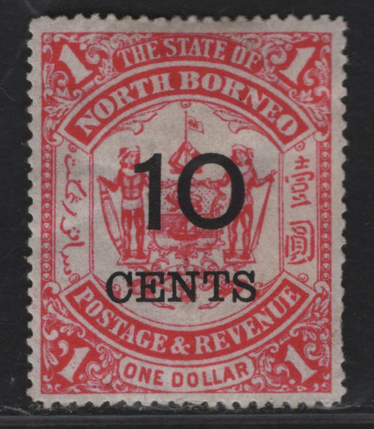 Lot 204 North Borneo SG#88 10c on $1 Scarlet Arms, 1895 Surcharge Issue, A FOG Single, Diagonal Bend