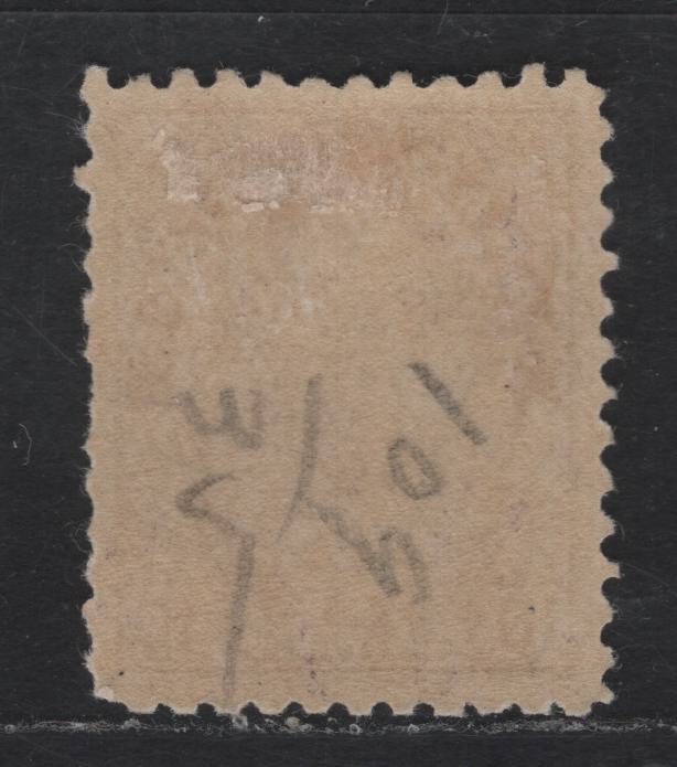 Lot 351 Canada #116a 10c Reddish Purple King George V, 1911-1928 Admiral Issue, A FOG Single, Weakly Retouched Frameline, Short Perfs At Right, But VF Centering