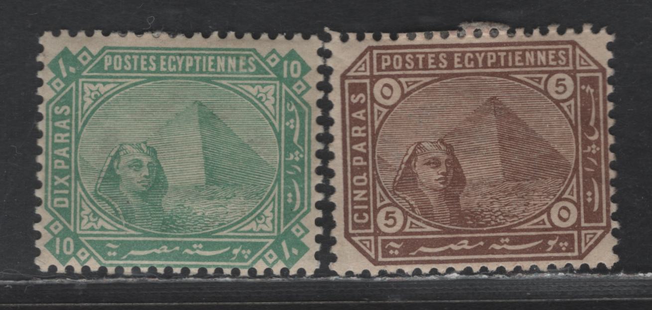 Lot 171 Egypt SG#44, 51 5pa, 10pa Deep Brown - Green Pyramid & Sphinx, 1879-1902 Pyramid & Sphinx Keyplates Issue, 2 FOG Singles