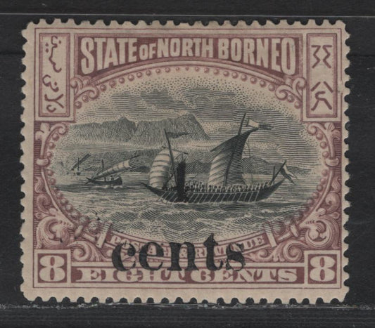 Lot 298 North Borneo SG#148 4c on 8c Lilac & Black Malay Dhow, 1904-1905 British Protectorate Overprints, A FOG Single