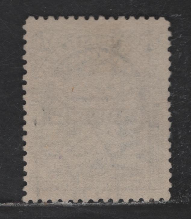 Lot 310  (C) Rhodesia SG#111 7/6d Black Arms, 1909-1912 Rhodesia Overprinted Issue, A Very Fine Used Single