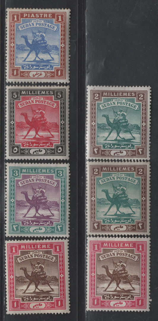 Lot 324 Sudan SG#10-14 1m - 1p Brown & Pink - Blue & Brown Arab Postman, 1898 Arab Postman Issue, 5 VFOG Singles, Some Unlisted Shade Varieties, Rosette Wmk