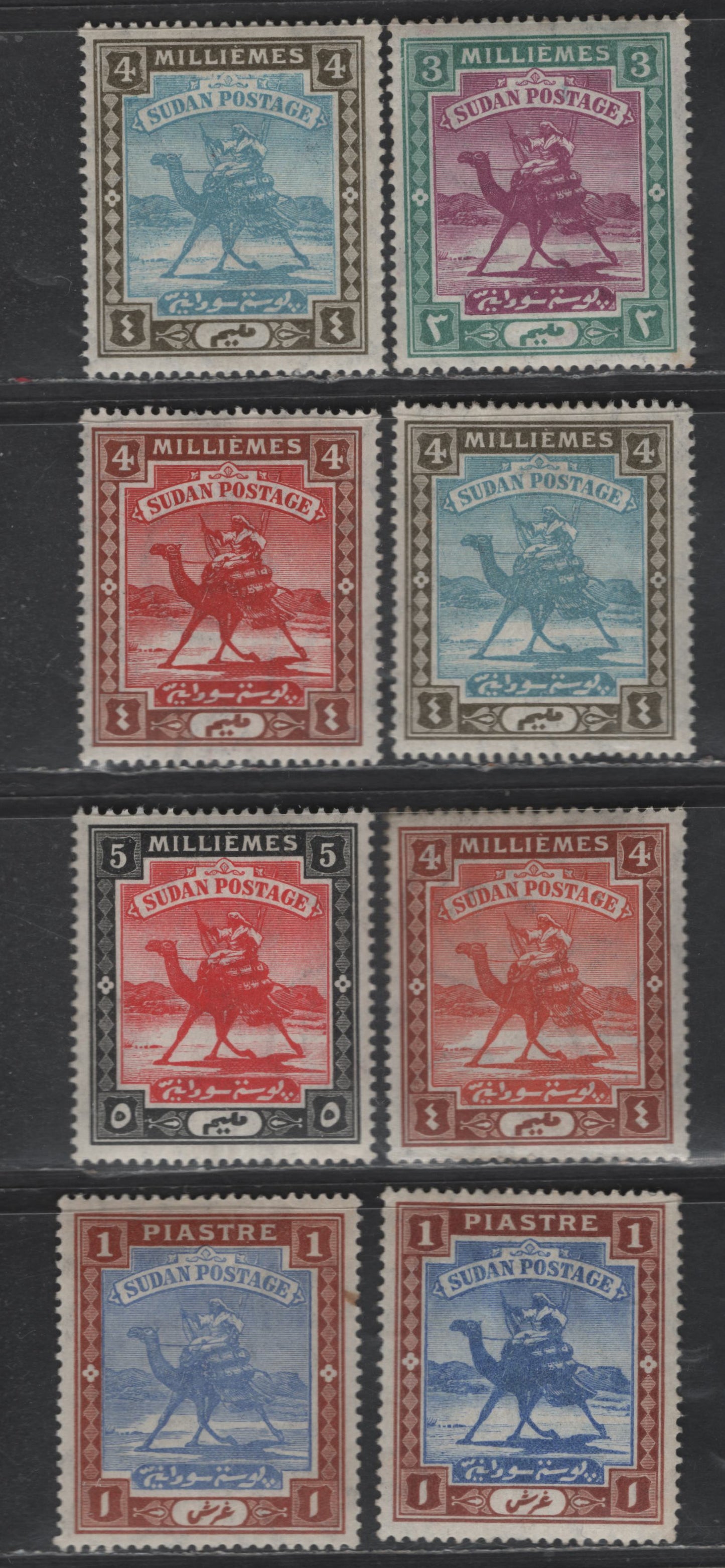 Lot 329 Sudan SG#20-23 3m - 1pi Mauve & Green - Blue & Brown Arab Postman, 1902-1921 Arab Postman Issue, 4 F/VFOG Singles, Multiple Star & Crescent Wmk, Unlisted Shade Variations
